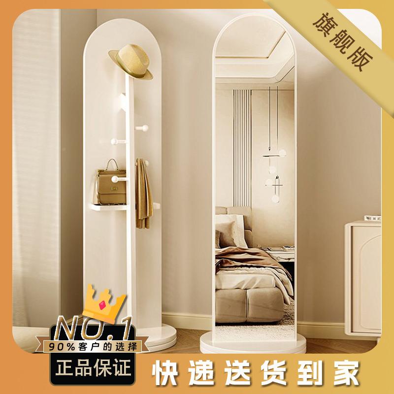 旋转衣镜家用全身落镜地镜女生卧穿室衣帽架户SAT子入网红创意试