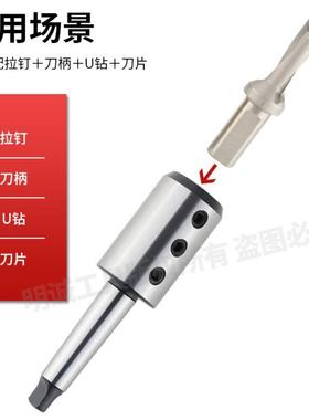 U钻扁专用数控高精度侧固尾莫氏锥柄FRDMT4TAA5-SLMN32变径转换套