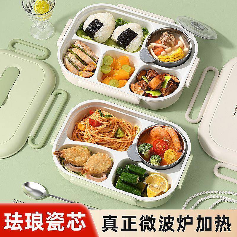 饭盒上班族微波炉加热儿童学生陶瓷不锈钢保温餐盘分格便当盒