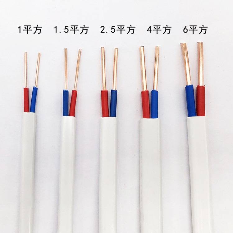 电线  家装家用电线BVVB  2*2.5  国标铜芯硬线 重庆现货