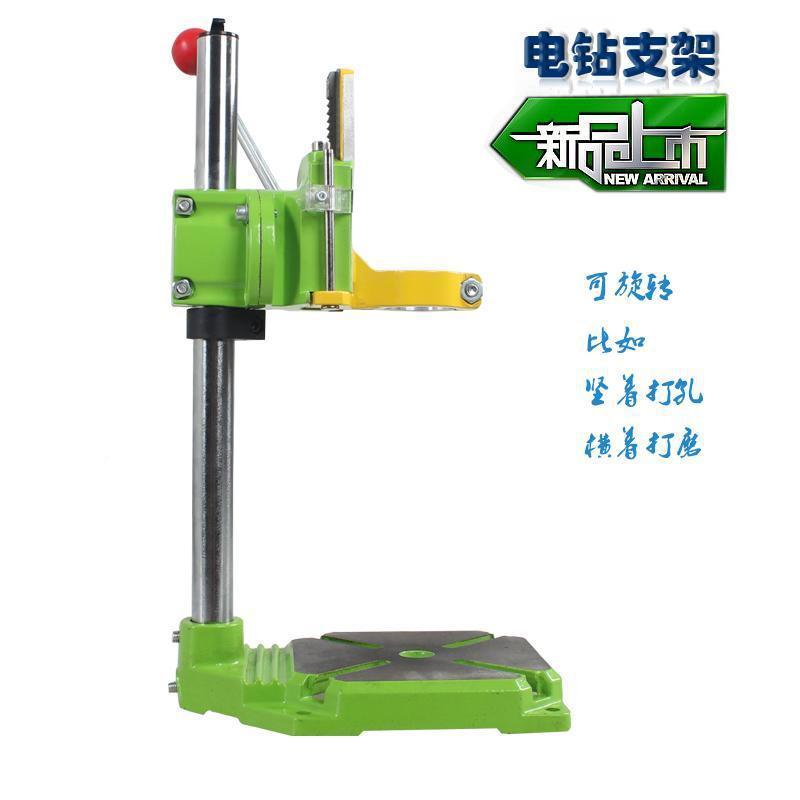 包邮手电钻支架电磨支工架VXF多功能家用定木固架子万用电钻变台