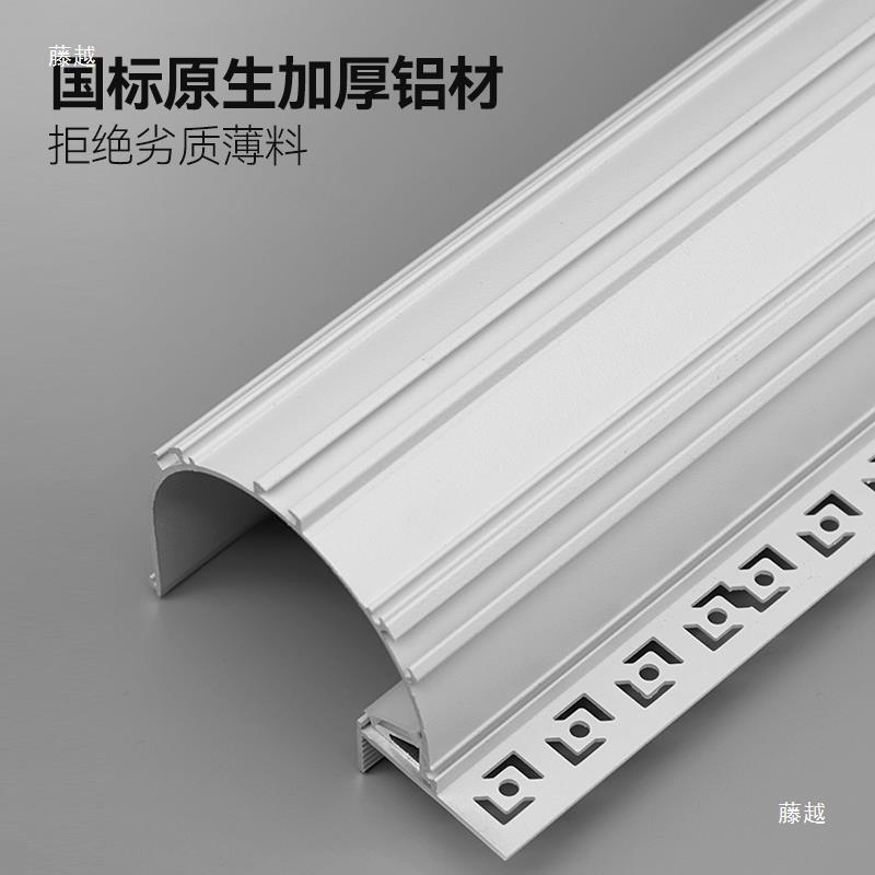 洗墙灯线性灯led氛围灯条悬浮吊顶反光灯槽铝槽回光槽灯顶角线灯