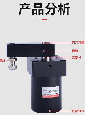上法兰配式F安管装ASC-A2夹5/32/40/50/63SMG具气缸空压旋转转角
