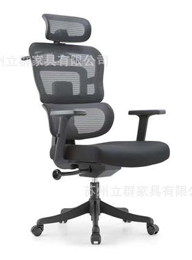 电椅lq-46513舒适久躺坐人体工学座家用可办公椅宿舍学生椅脑靠背