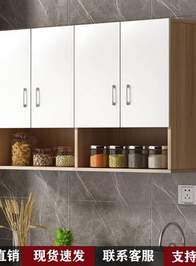 厨房吊柜墙柜物墙上小吊柜收纳JMH73306柜阳台壁吊柜柜悬挂式储壁