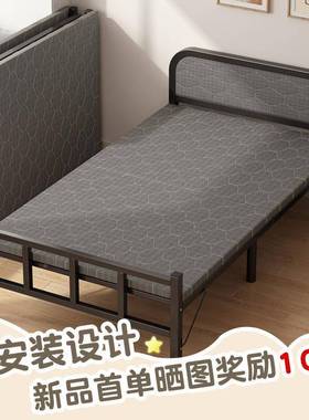 折叠租床成单人家用简易陪护1.wceH8MnH2米加固午休床小床出屋人