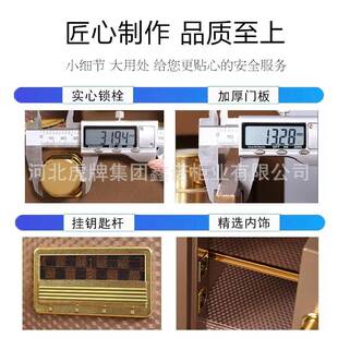 办公全钢墙小型指纹保险箱 6保险柜c871入m保险柜家用指纹0密码