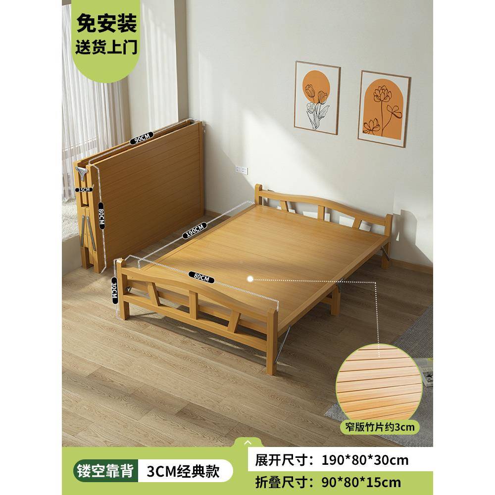 竹床午休折叠床人家用成简易硬实木板LBK床出床租屋1米5午睡客人