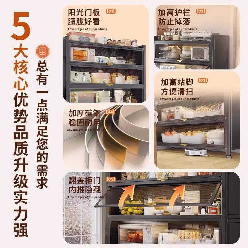 欧奈斯厨房置物架落地多层家用餐边收纳柜多功能微波炉橱柜储物柜