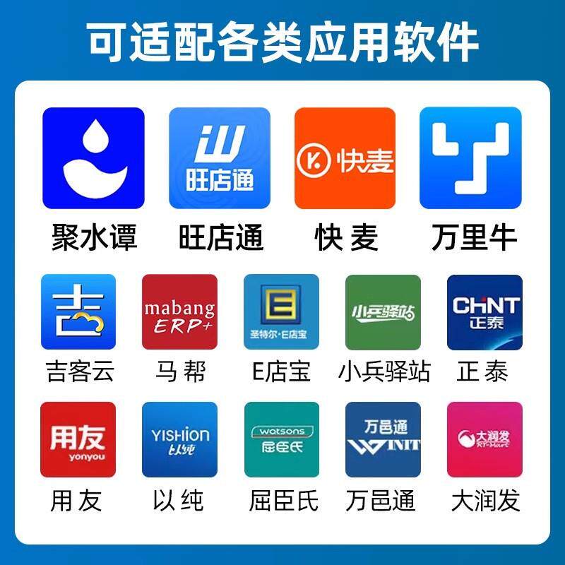 东集A3A99Q7手持PDA手机仓库出入库数终据A3/Q7S/Q盘点Q机端WMS聚