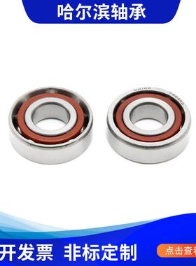 哈尔滨鸿通角接触VNW球轴承27210PACTA/P5DBB7T12ACA/5DBB