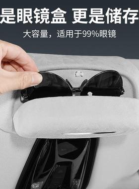 于智OPS阳己Ls用6车载眼镜盒墨镜收纳夹车顶镜架智己专眼太镜