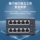 5百千兆交换机以OFS D太网交换机用家监控网络兆铁口壳POE交换