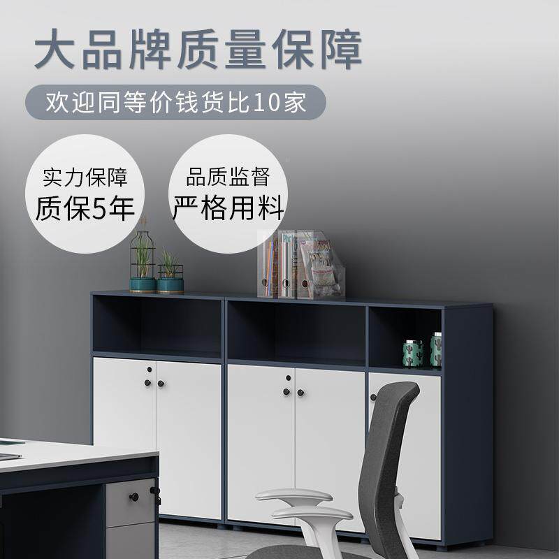 办公家具档案KQA资料柜办柜公室件矮物柜小型储柜木质隔文断柜边