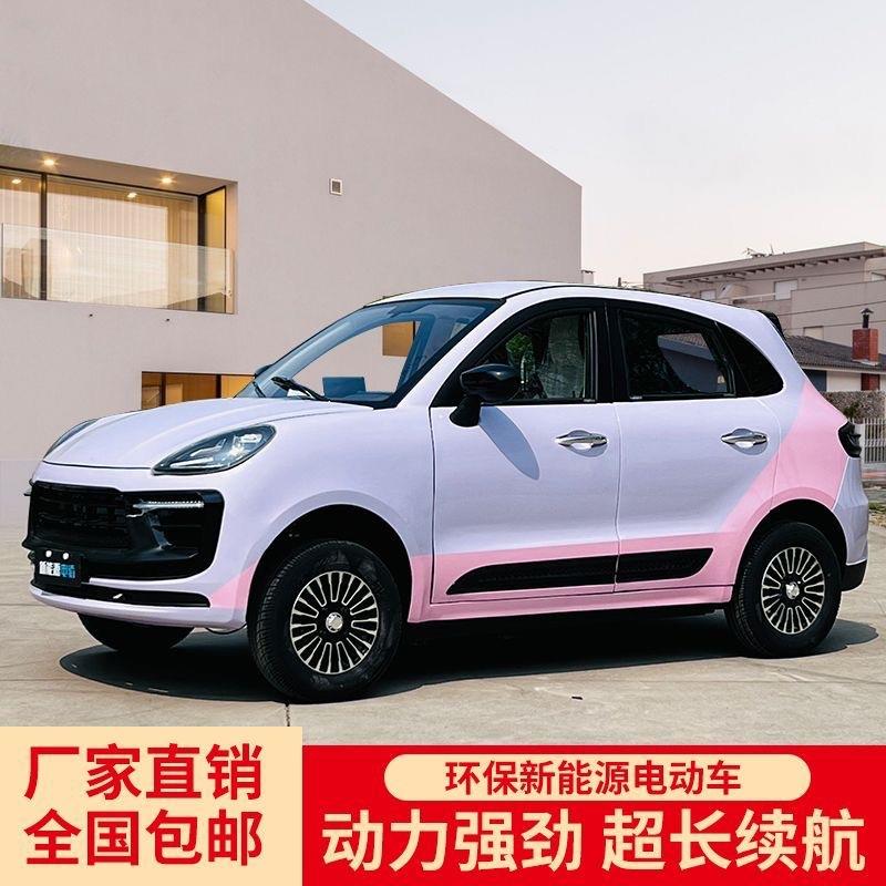 新动四轮车新能源卡宴-2汽车用款家五座油电两用全封闭成人电动代