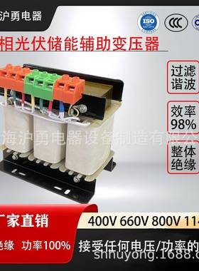 电沪勇YCZ相辅源三变压器源头厂家5KVVA1140V800400V380华V