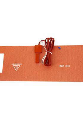 源头厂M家加板4700*460M2GZL0022V1000W超薄硅橡胶加热带工业加热