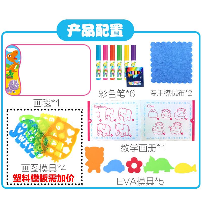 儿布童抹精美组合彩套装水HS-B6090卡画毯水洗通彩色笔画布