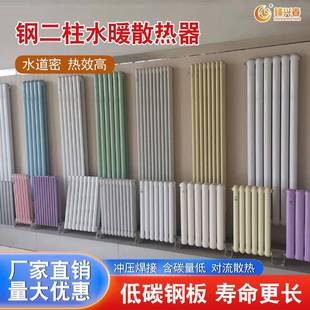 家用5025钢二柱气壁片散集中供暖暖立式 5025钢二水暖散热片钢制热