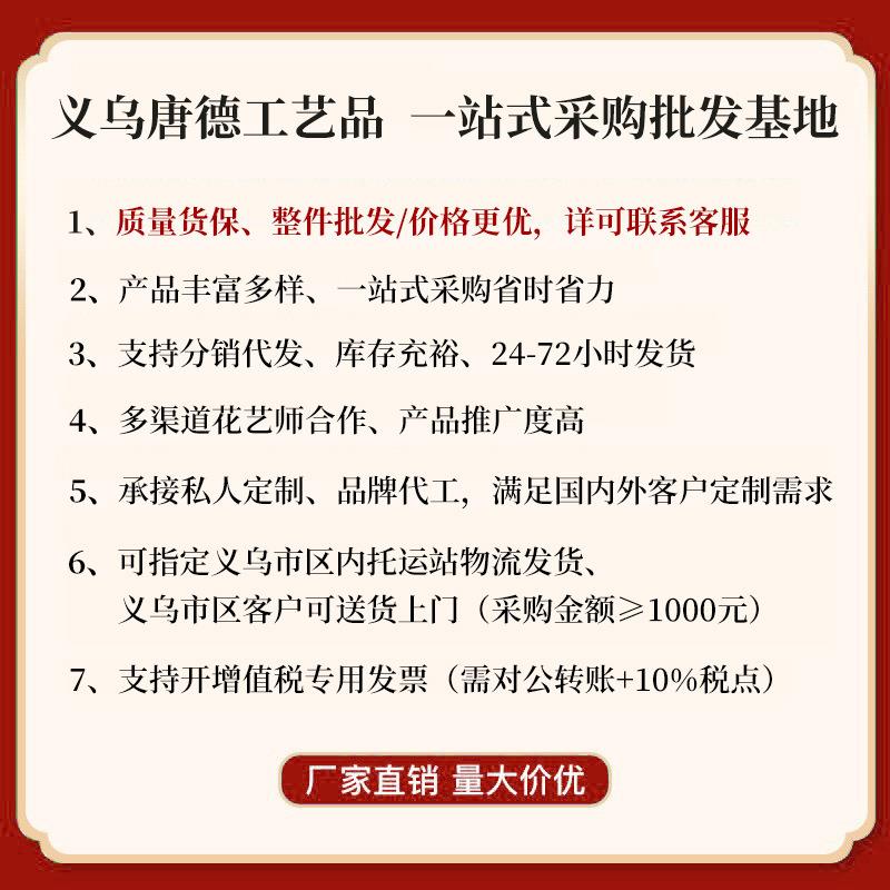 唐德520情人节霸道总裁奶油风落地摆件玫瑰收纳花瓶求婚开业花礼