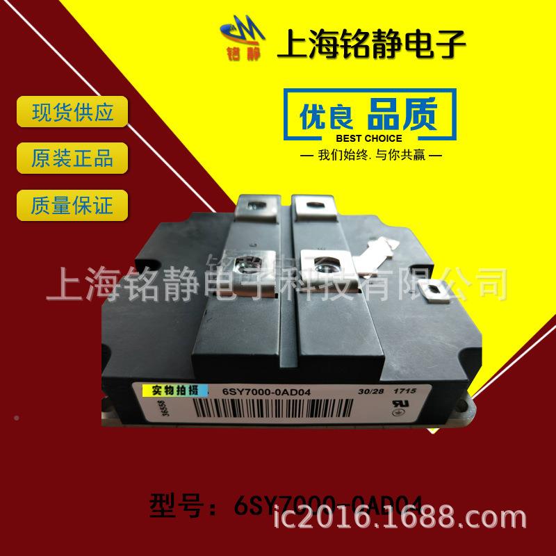 德国西MS子可控硅/晶闸管Y7S无品牌/000-0AC677/6Y7000-0AD04