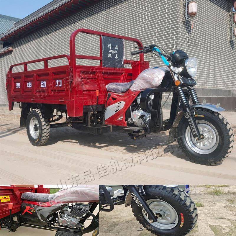 汽摩托三翻轮油车LRU山区载货农用自卸斗车小型风混泥冷土运输车