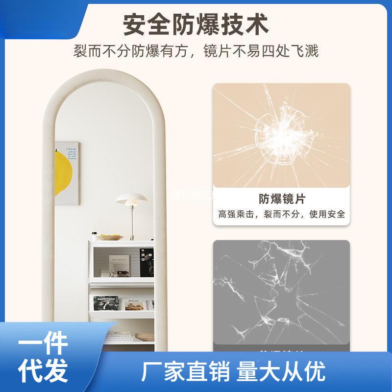 全ZY1688-W镜网红风家落地镜用感穿衣镜壁挂式室卧奶油身风试风灵