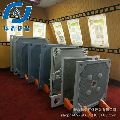 板框滤625机滤板聚丙滤板压滤机设备烯配件玻纤隔膜滤板一体成压