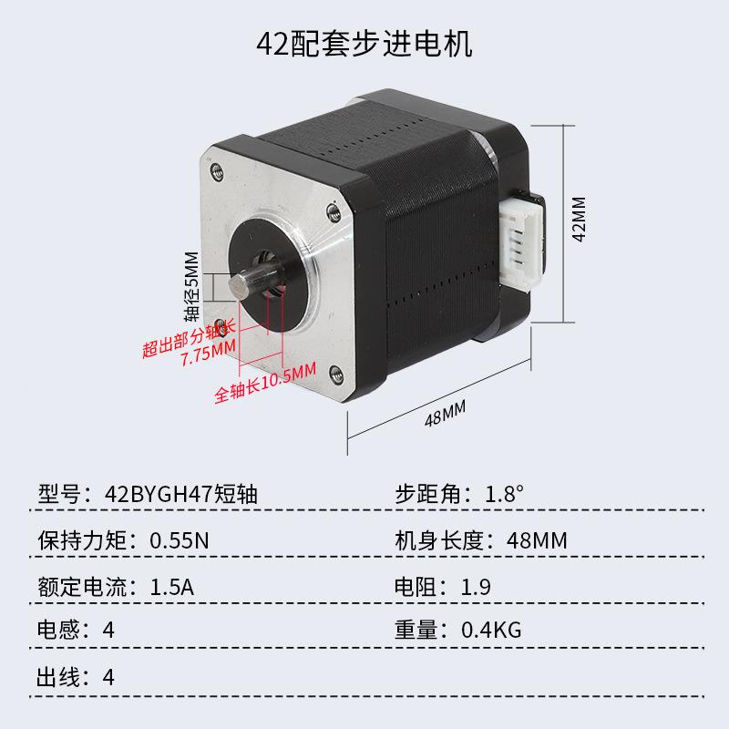 密57步进电机混减合2精行星齿4IER轮速机小型调速速比5/10/20/25/