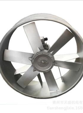 4号4叶轮耐高温ga800轴流风风机木烘干设备不锈材钢直流扇