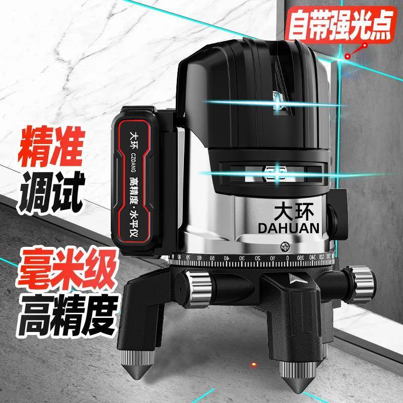 德国红外线水平BME仪绿光2自线3线5线高精度强光控平蓝遥光动调水