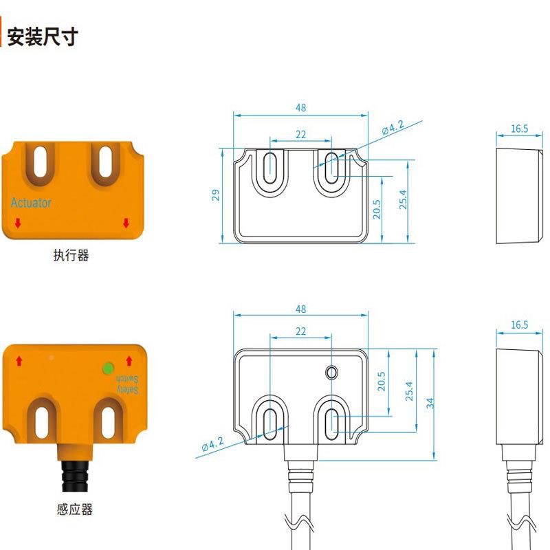 54545787磁性安全开关关非接触感编码式机磁性开械及行业设备高精