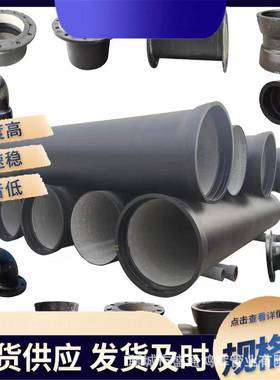 承等插T型d1005球墨铸铁管件甲管乙三管铸铁通头双盘短管配件大弯