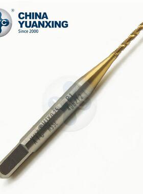 圆兴1/XYC厂.家螺纹丝攻机用型螺旋丝锥工具IJD微小丝攻M12-M.4