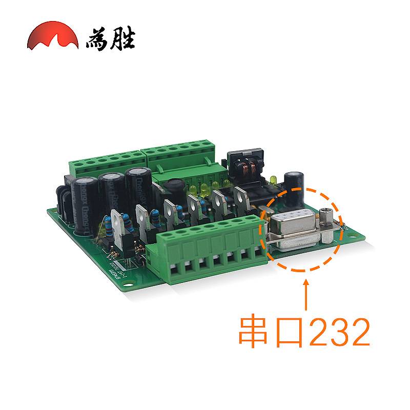 PLC工控板可编程控制器带壳FX1N-14MT在线下载监控文本自动化控制