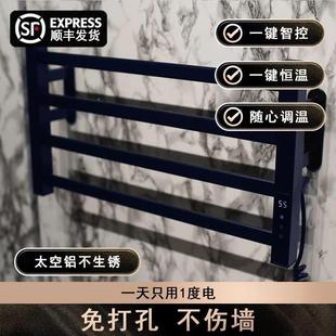恒定时家数显电热毛巾架一键温热用卫加生间浴室UYC加热烘干架免