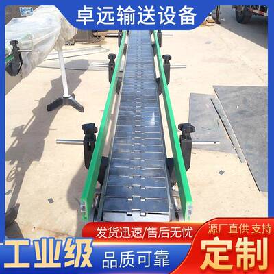 不锈钢34链板输送机械车间温工作平台式0PGV高板链板式输链送机