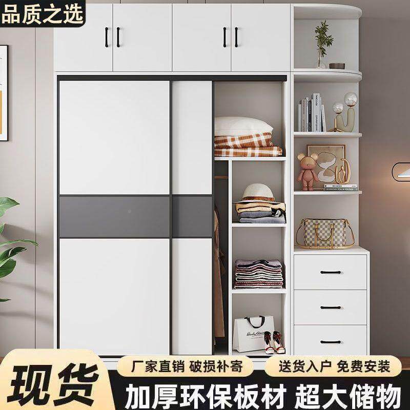 衣柜型家用卧室小户型民NWU宿出租衣用柜房子经济木质儿童推拉门