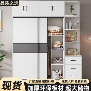 衣柜型家用卧室小户型民NWU宿出租衣用柜房子经济木质儿童推拉门