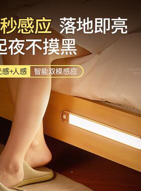 智能人体自动应感墙壁灯充电式卧室阳台入门户线口厕tb-63846所免