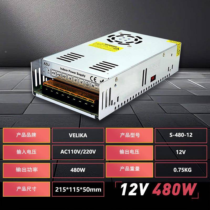 1V40A开关电源WRQ20V转12V80W变压器LE2D灯具监控安2防打气机4设