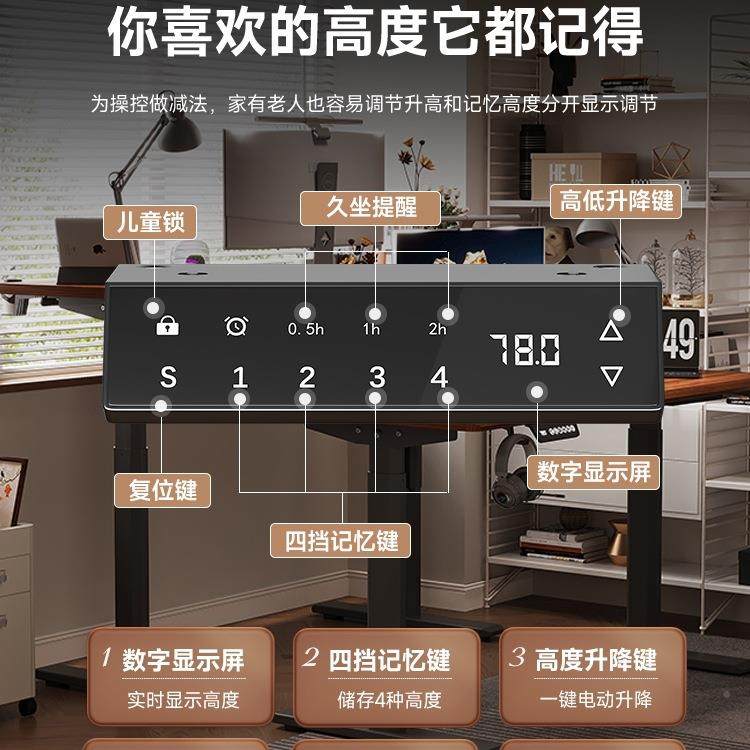 电动升降桌腿PPH双电机升双横脚梁办公桌用电脑桌支架架降桌架家