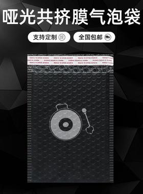 现货黑色光共BAL挤气泡袋复合哑膜光打包泡膜袋加厚泡沫快哑递袋