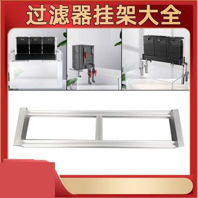 式周转箱盘支撑架配件支鱼缸支撑周转箱支架盒托架MSD下沉上托托