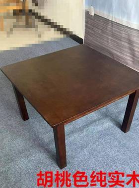 几台户外小饭桌简易实木餐ZG-53815方桌八仙炕桌正方形矮桌子吃饭