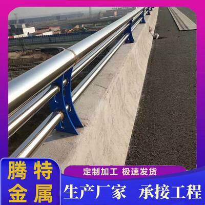 不锈钢桥梁防撞护栏厂家 发货及时 复合管喷塑方管防护栏河道护栏