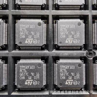 STM32F10RCTT6S2T单片机3STM3F1MAG03VD6