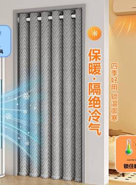 家灰色法兰挡用加厚棉寒风高档遮光免打孔隔断门帘静音保温保暖夹