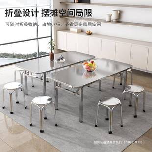 餐桌简易家用桌吃饭一NWQ便体式 不锈钢可折叠方商用户摆外摊携式