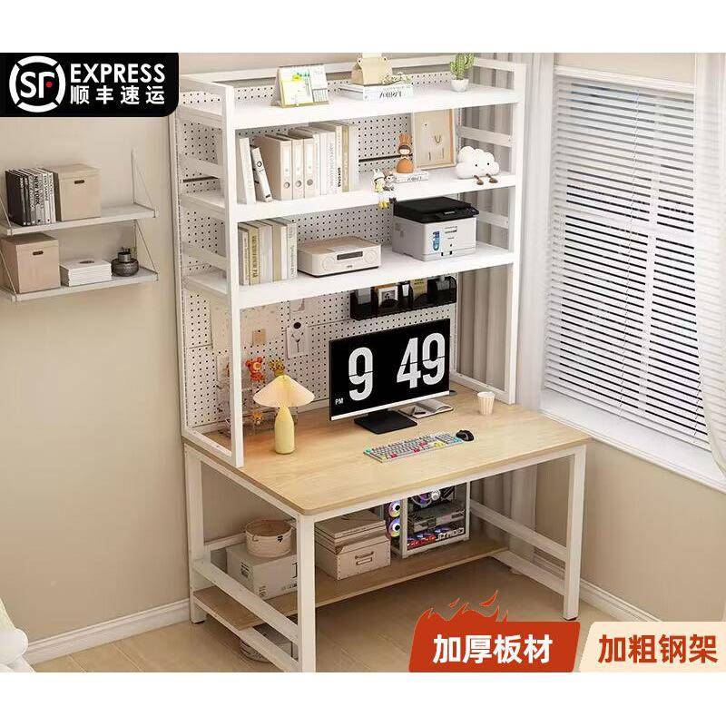 洞洞板置物架台式电脑COK桌家用书桌户一体组合小学桌简约办型公